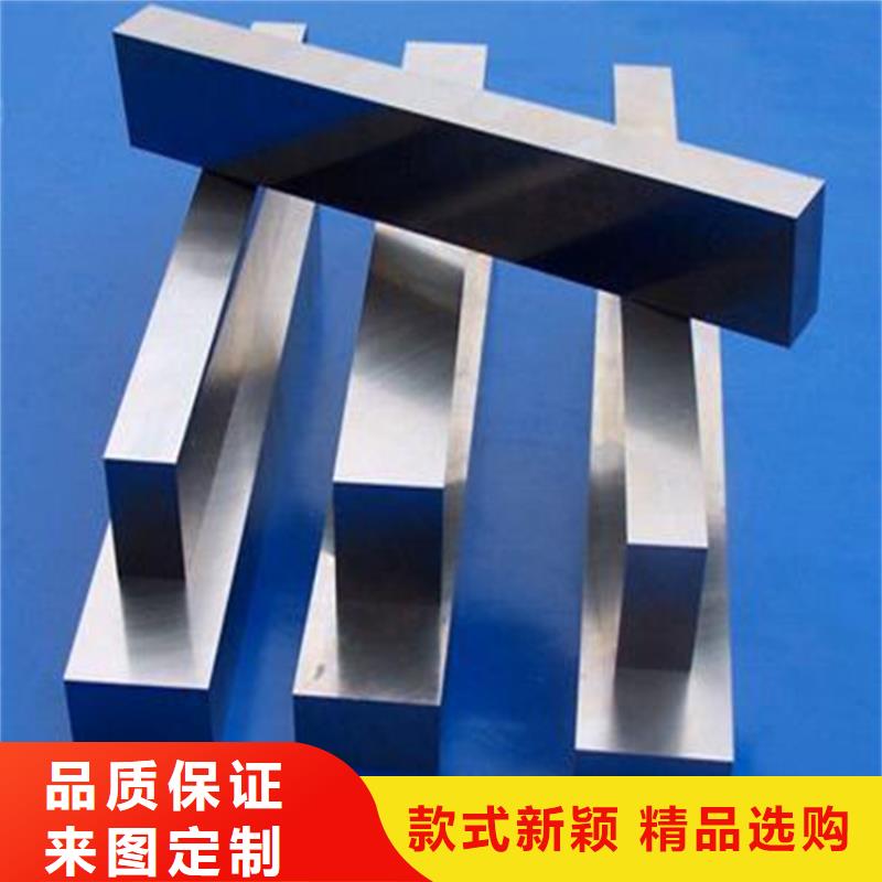 价格合理的2379五金钢材生产厂家