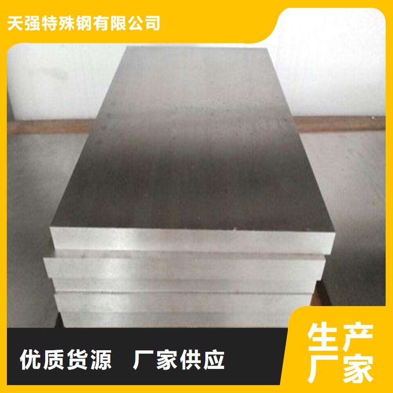 DF-2硬料优选好货