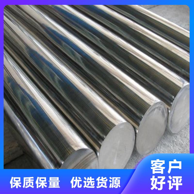 DAC热做模具钢种类