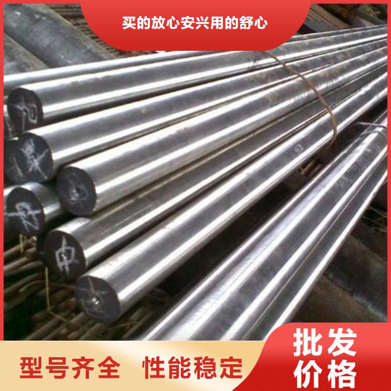 QRO90真空热处理钢省心省钱