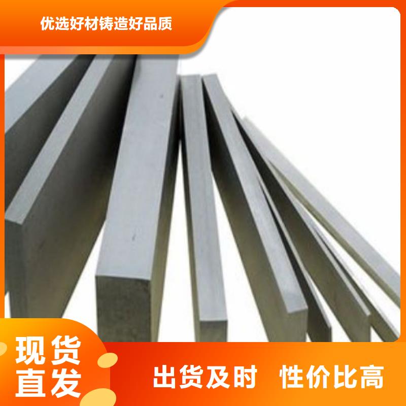 H21金属钢购买注意事项