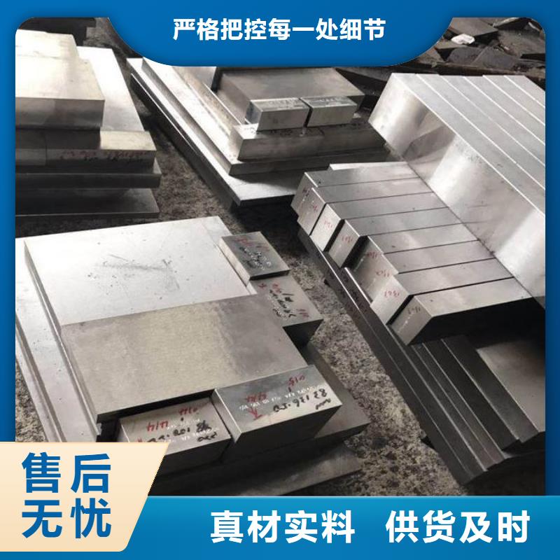 选购8402耐热钢材认准天强特殊钢有限公司