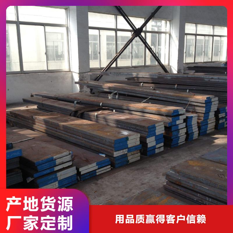 供应批发QRO90优良性能钢材-现货供应