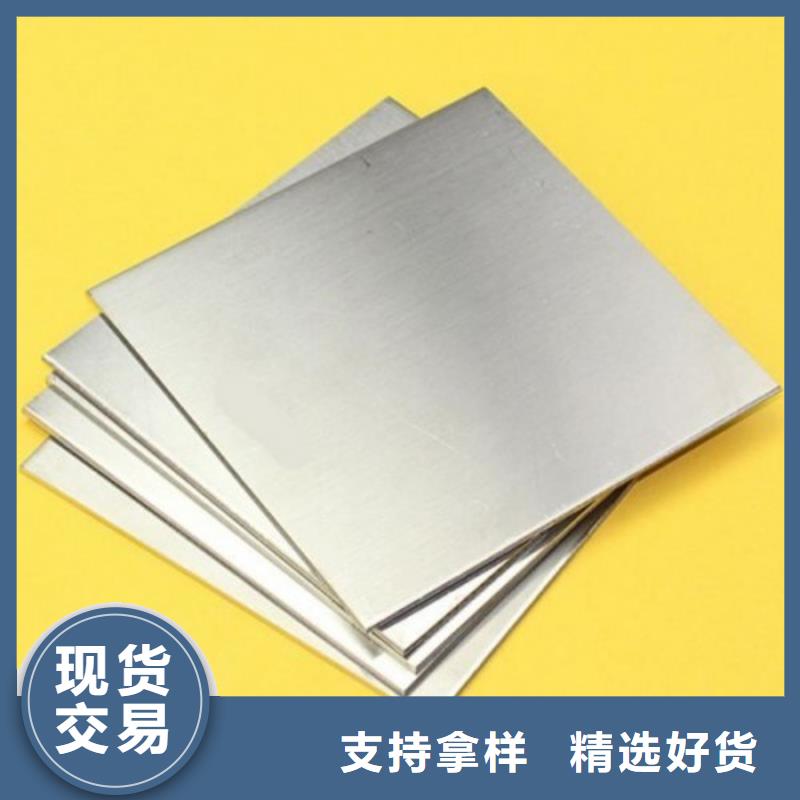17-4HP模具钢材_品类齐全