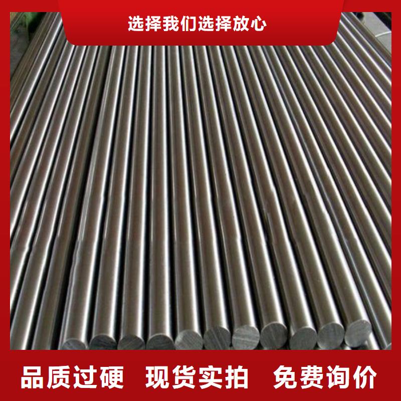 SUS440A钢材供应中心厂家-价格实惠