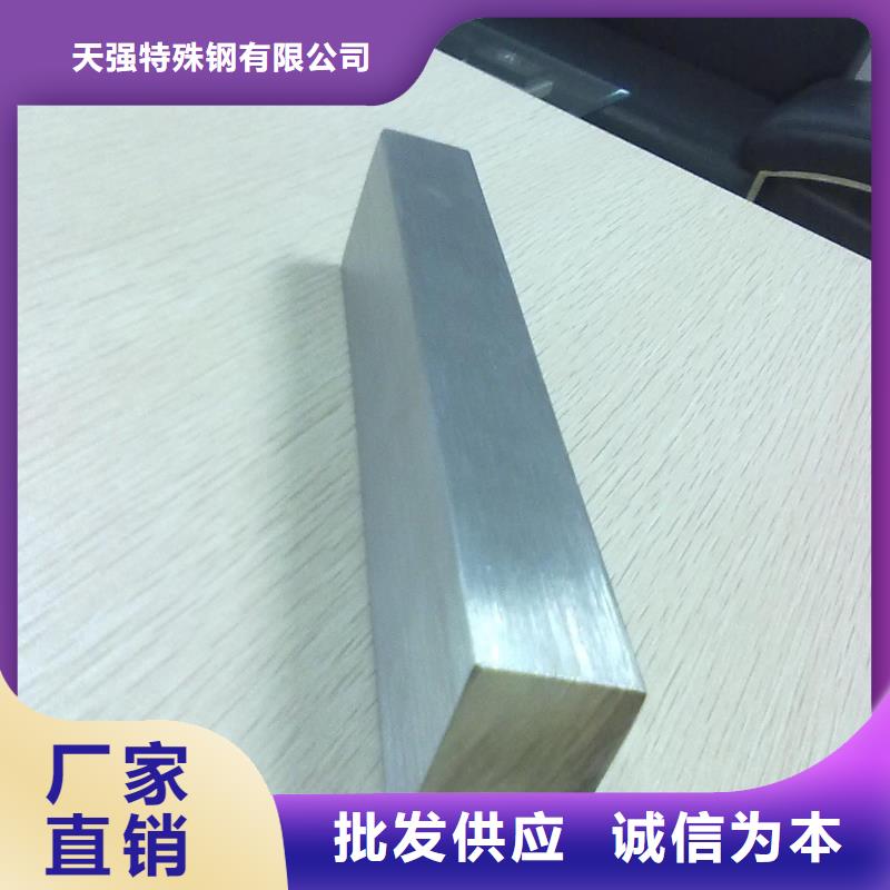 440C圆棒料大厂家买的安心
