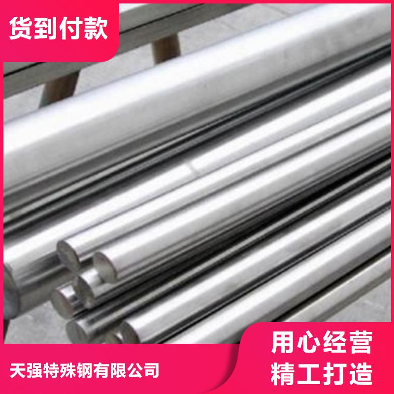 SUS630精密钢材_天强特殊钢有限公司