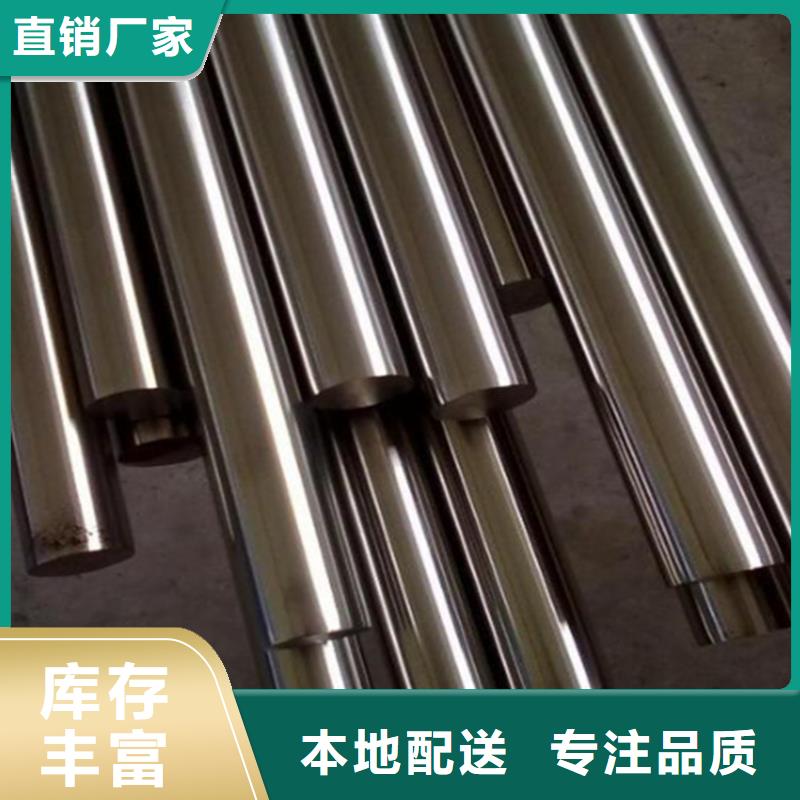 高品质1.4541不锈钢材料供应商