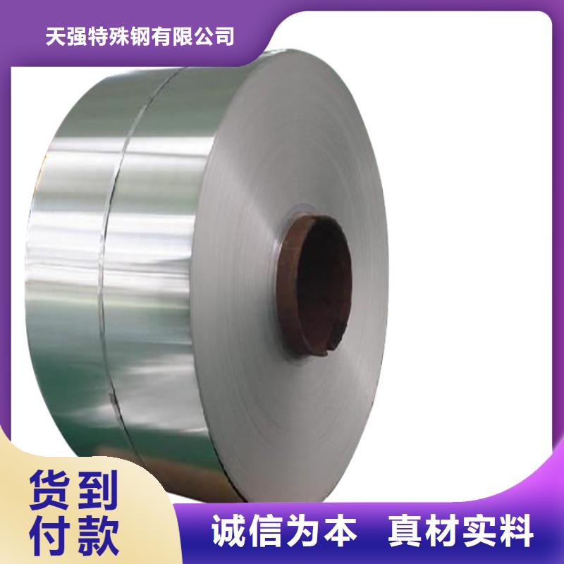 SUS630不锈钢厂家低价保真