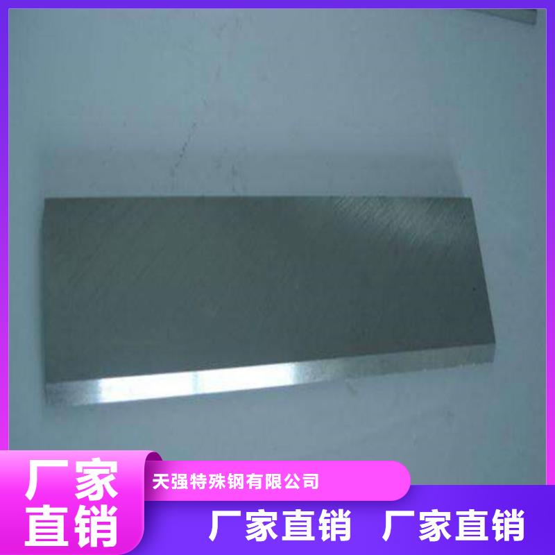 1.4112不锈钢用途分析