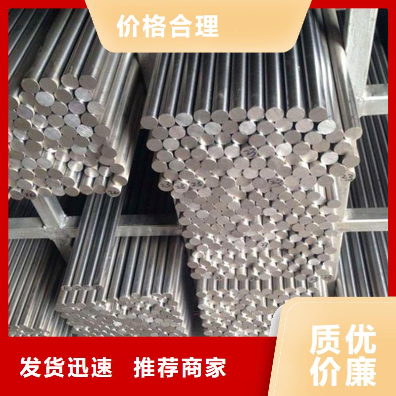 sus630模具钢、sus630模具钢厂家直销-价格合理