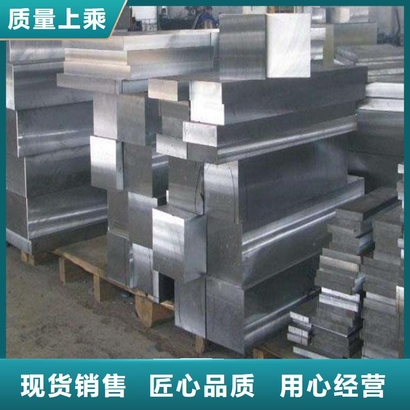 SUS630精密钢材_天强特殊钢有限公司