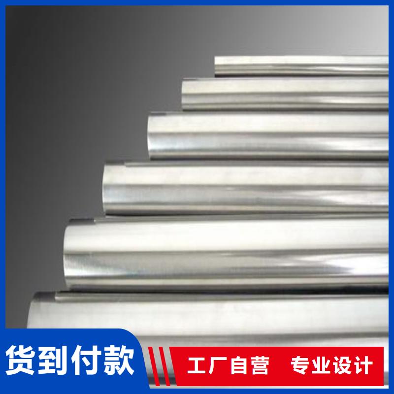 现货供应_SUS630金属材料品牌:天强特殊钢有限公司