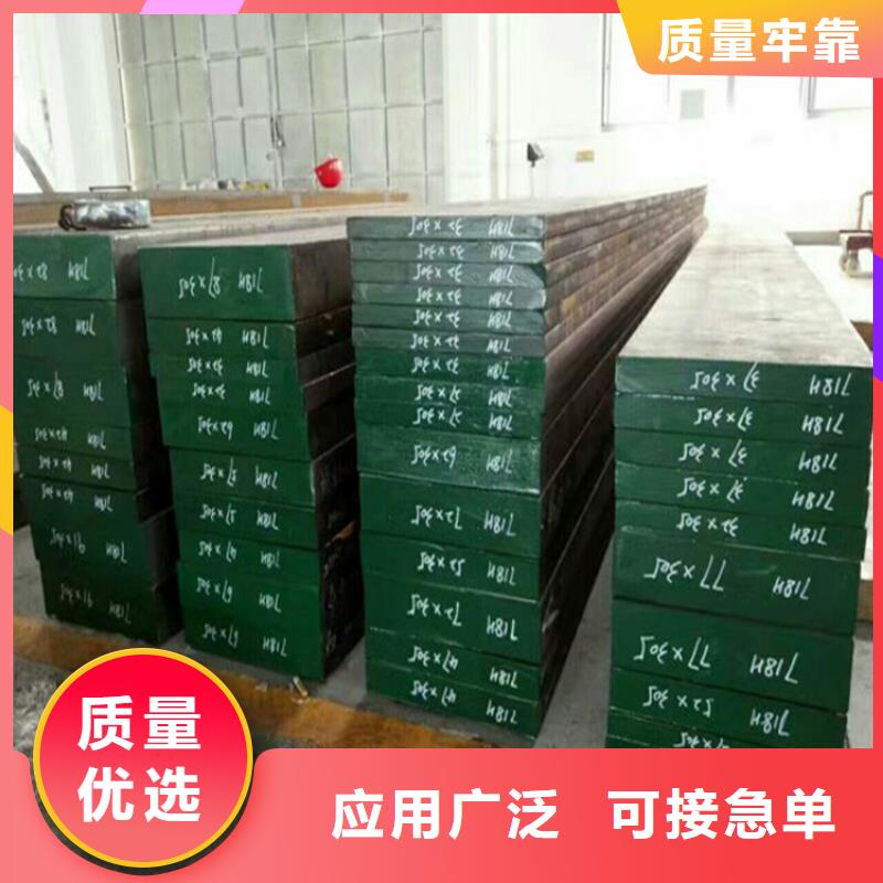 440C不锈钢热处理工艺-品质看得见