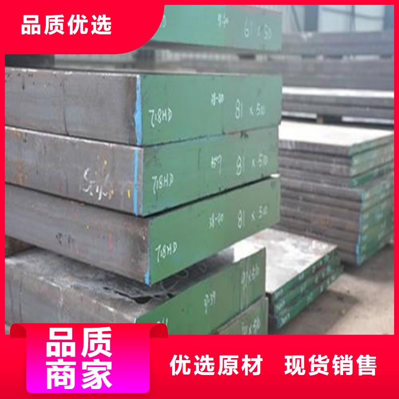 现货供应_SUS630金属材料品牌:天强特殊钢有限公司