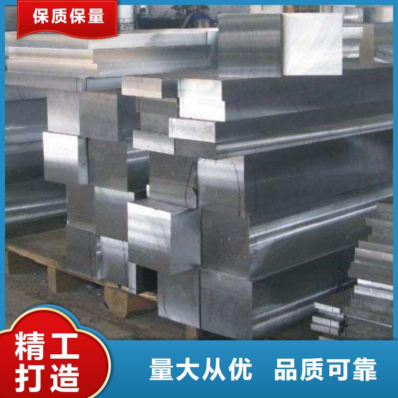 SUS630淬火料实体大厂