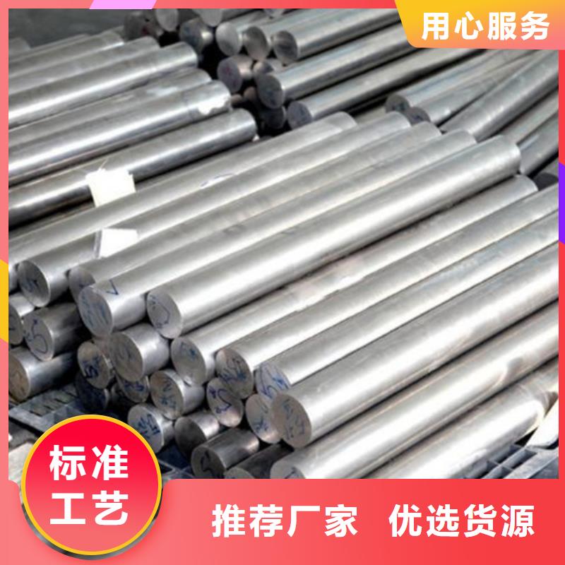 优惠的440C不锈钢热处理工艺批发商