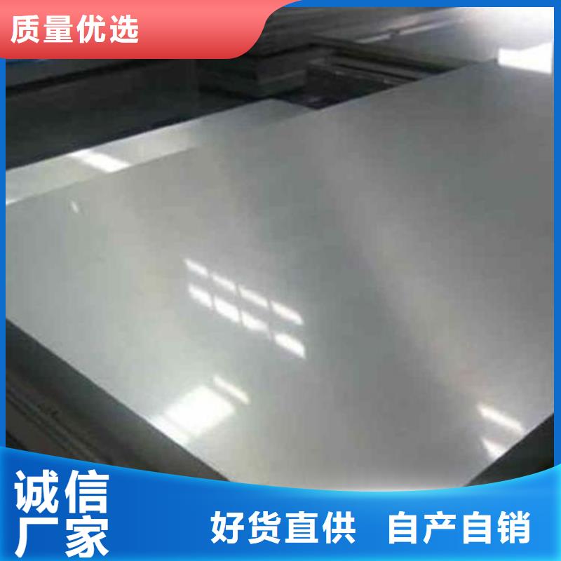 批发SUS440B软料_实力厂家