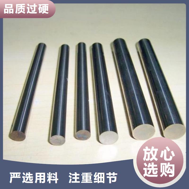 17-4ph钢材供应商资质齐全