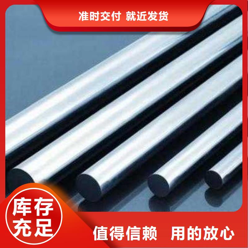 SUS630模具钢材售后完善