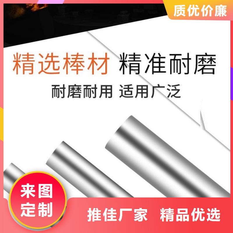 ASP23粉末高速钢圆钢销售公司地址