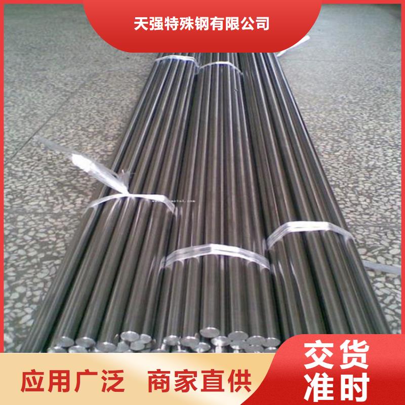采购ASP23金属材料-现货充足有保障