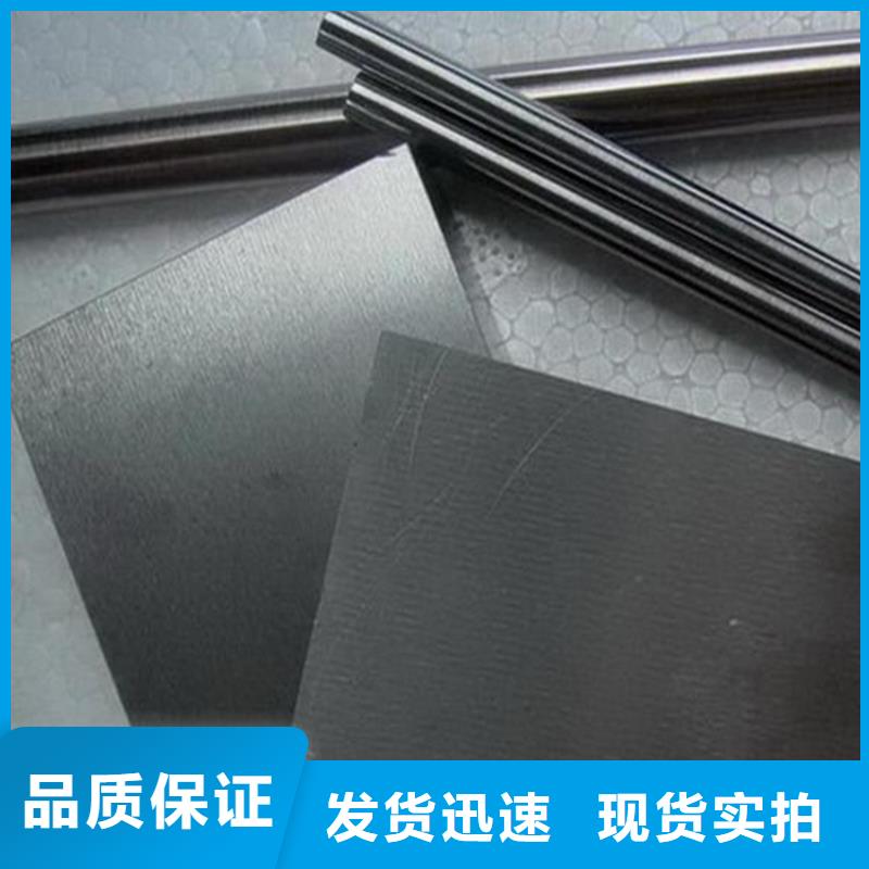 YXR7淬火料厂家可开票