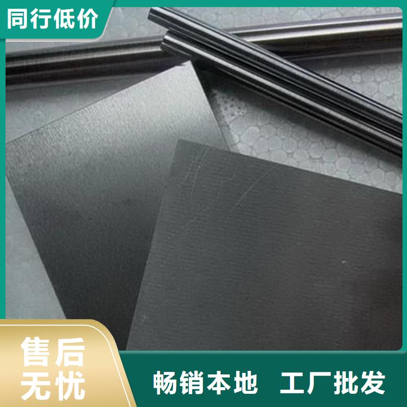 W4优质钢欢迎下单