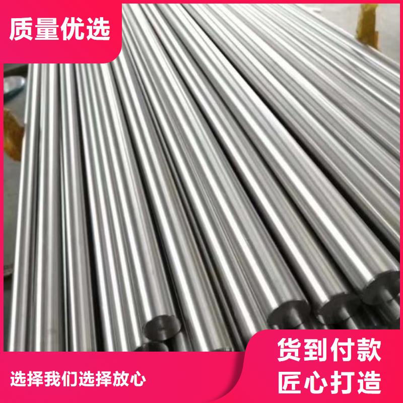 1.3343高速工具钢圆钢_欢迎您