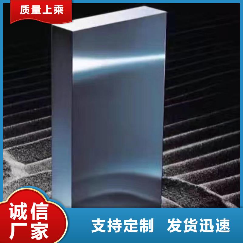 YXR7优质钢-物美价廉