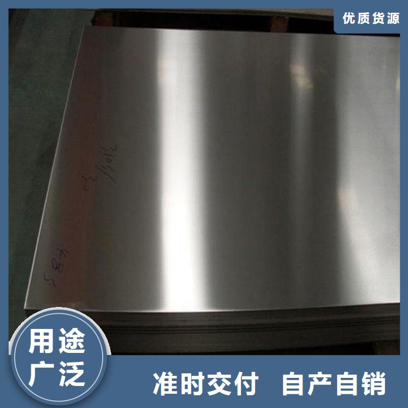 8503钢材供应实力厂家