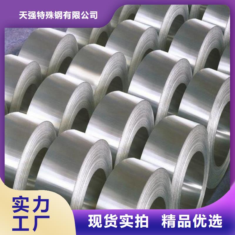 440C冷轧板批发商大厂家值得信赖