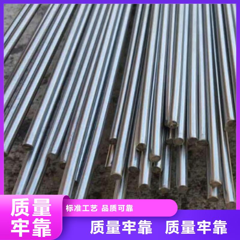 7cr17mov高韧性钢 7cr17mov高韧性钢厂家