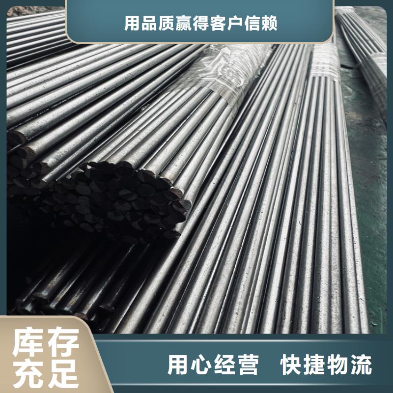 V8圆棒货到付款厂家