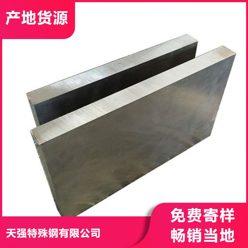 635热处理钢厂家现货批发