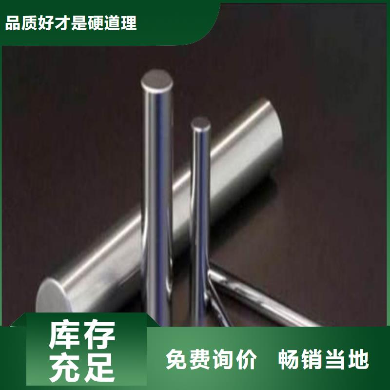 V8光圆-原厂质保