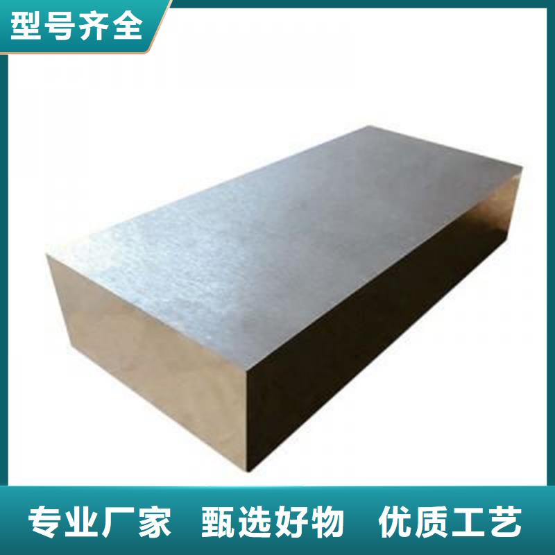 S7工具钢,S7工具钢生产品牌