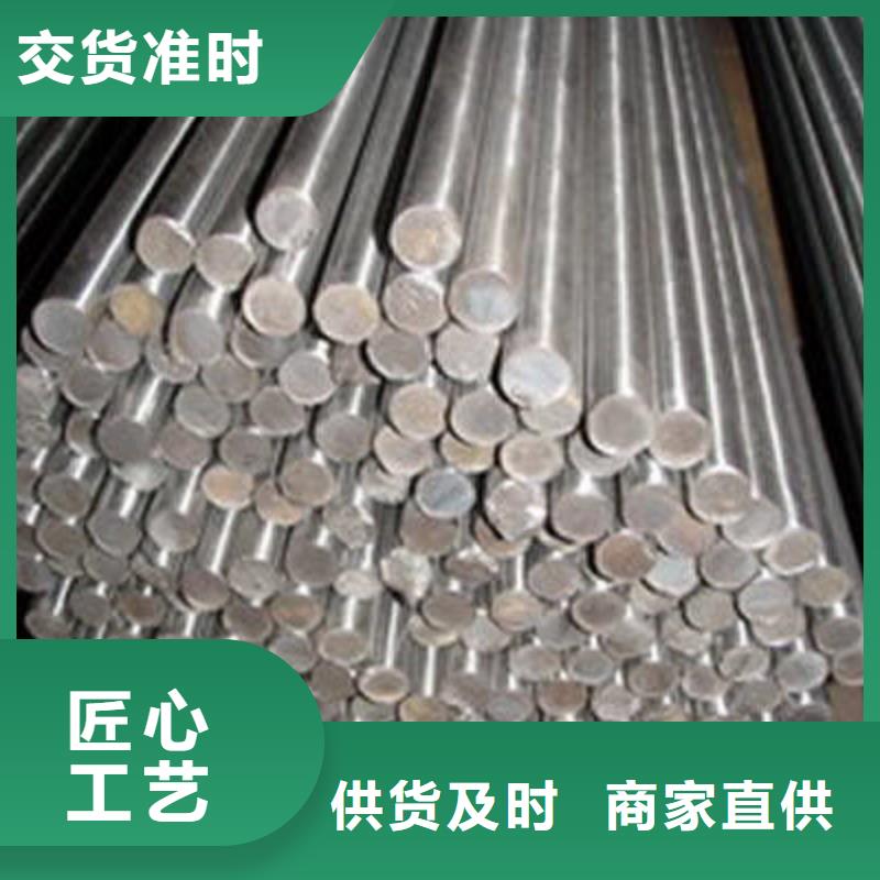 7cr17mov工具钢专业配送