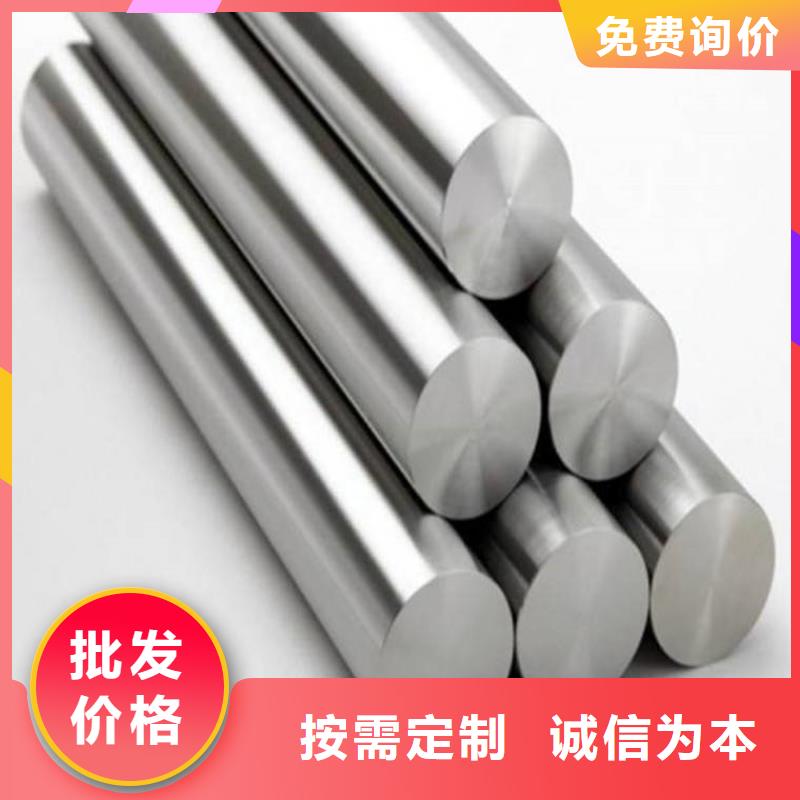 发货及时的D6小圆棒公司