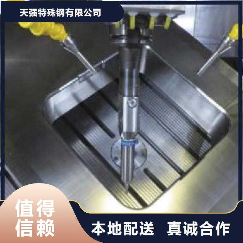 XW-5 钢材质检合格