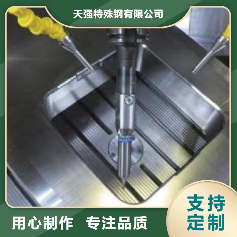 DC53钢材价格实在的厂家