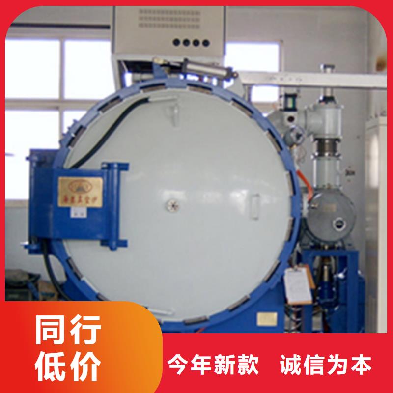 质量可靠的ASD4真空热处理销售厂家