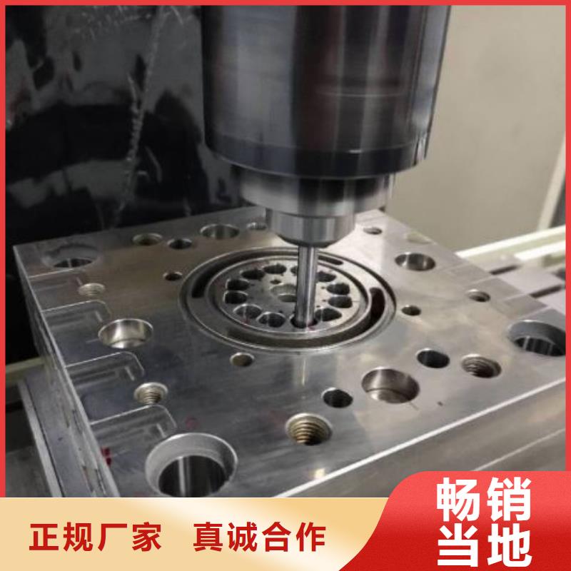 PM-35成型加工好厂家-优惠
