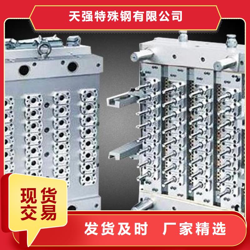 销售PM-35板材的厂家