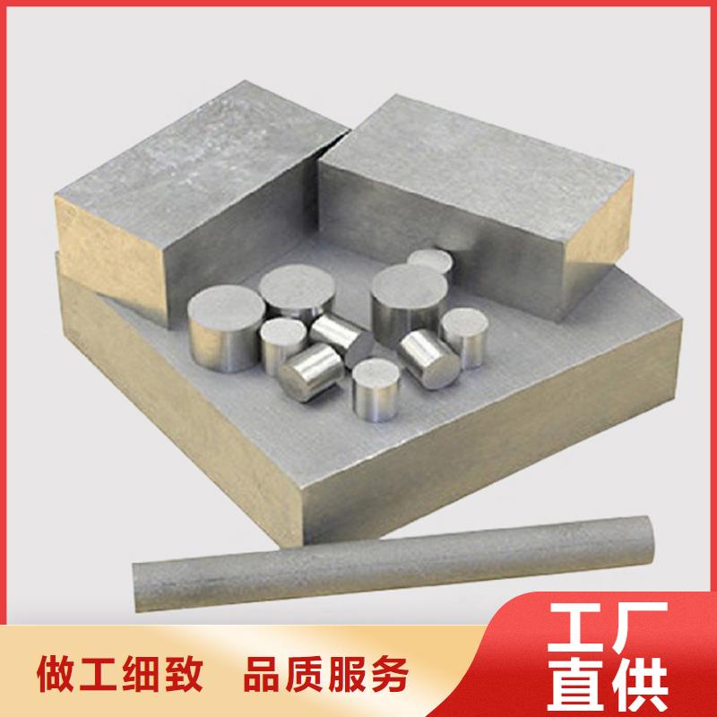 天强特殊钢有限公司PM53板料价格低交货快