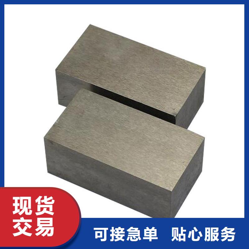 有现货的PM-35模具钢生产厂家