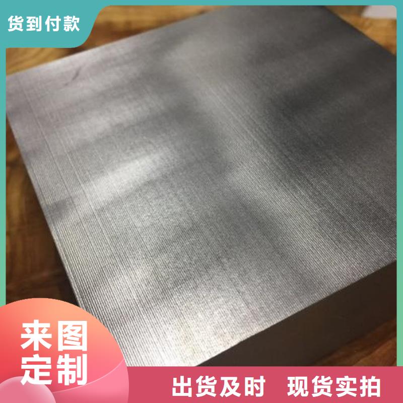 #PM-35材料#厂家现货