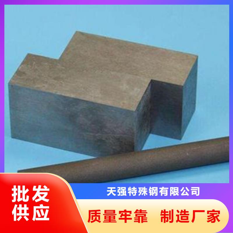 PM-60圆棒料优质生产厂家