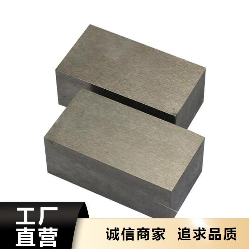 PM-35钢材批发   信誉为重