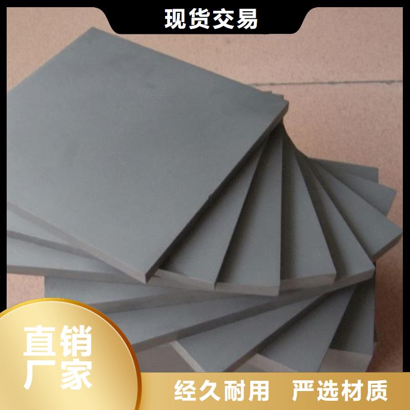 东莞YG钨钢片品质商家